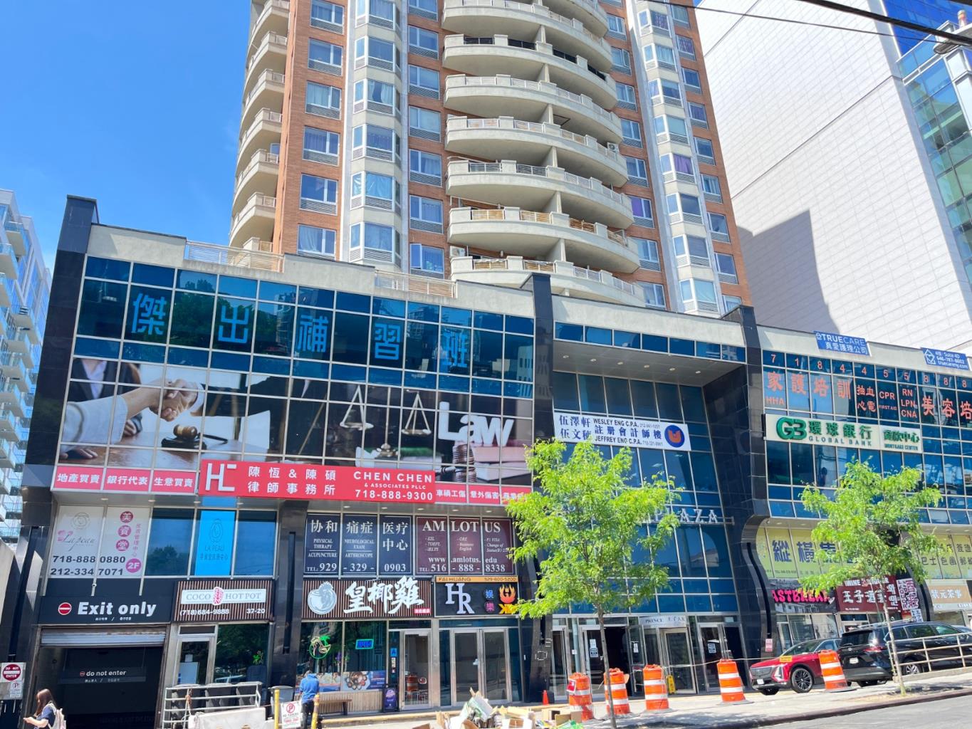 37-20 Prince St, #4B